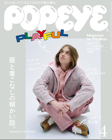 Popeye Magazine