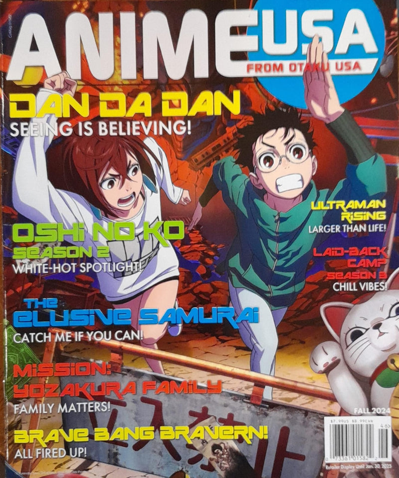 Anime USA Magazine