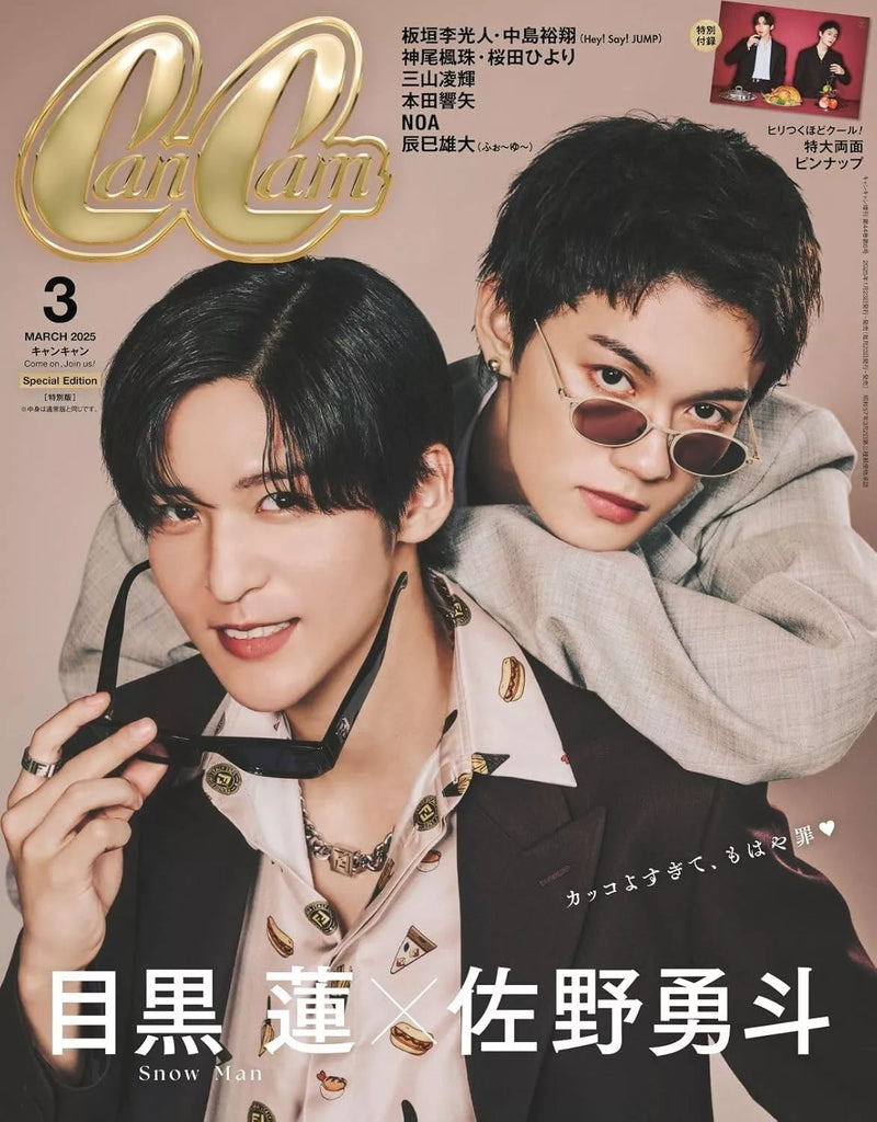 CanCam Magazine