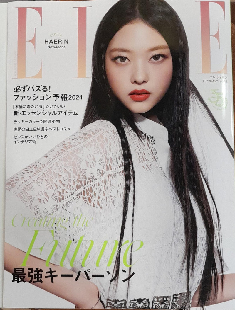 Elle Japan Magazine