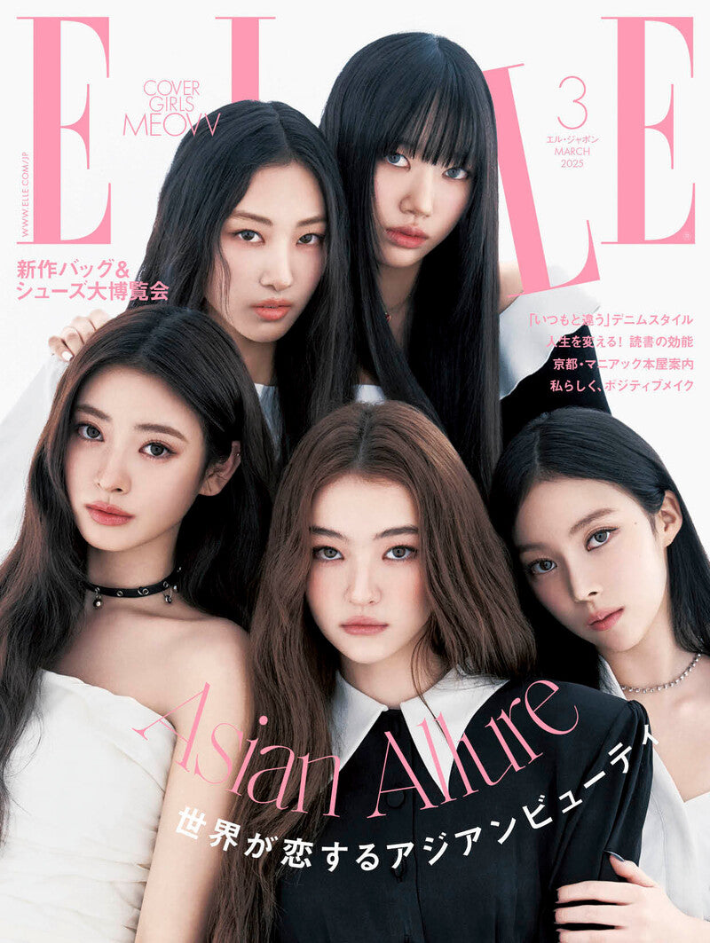 Elle Japan Magazine