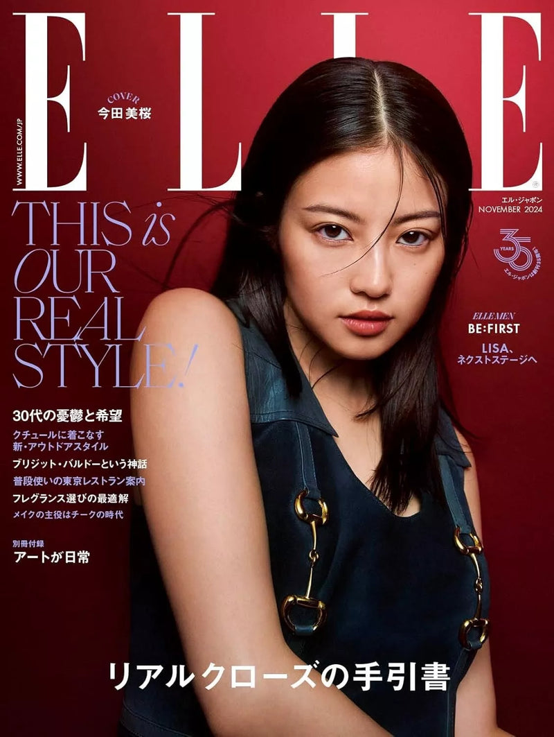 Elle Japan Magazine