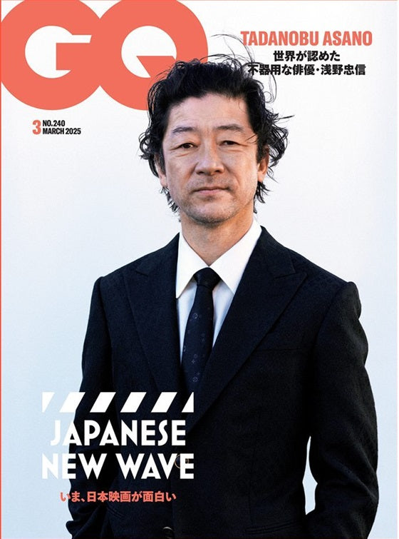 GQ Japan Magazine