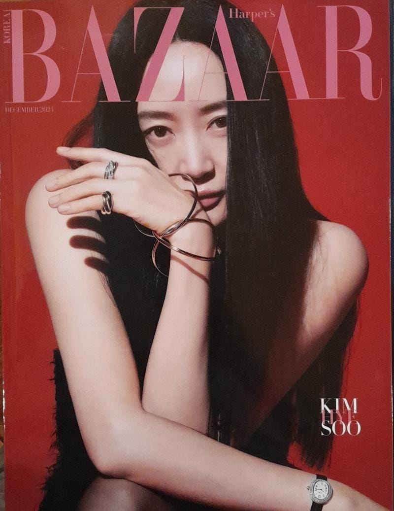 Harper's Bazaar Korea Magazine