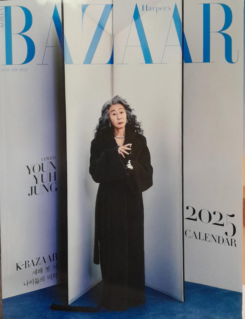 Harper's Bazaar Korea Magazine