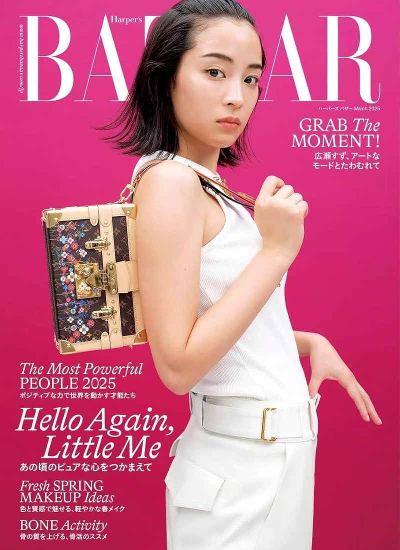 Harper's Bazaar Japan Magazine