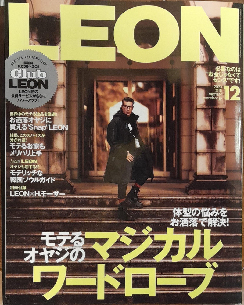 Leon Magazine