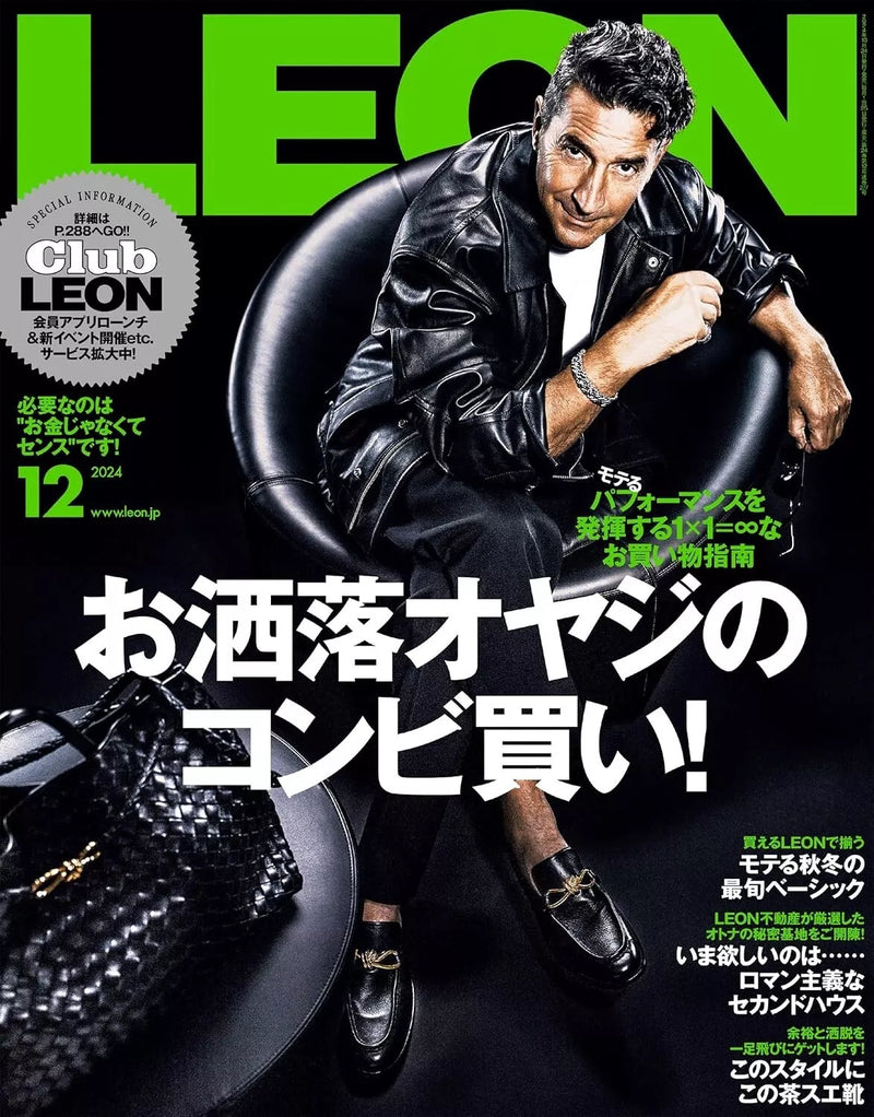 Leon Magazine