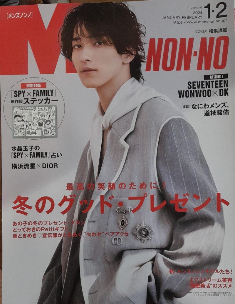 Mens Non No Magazine