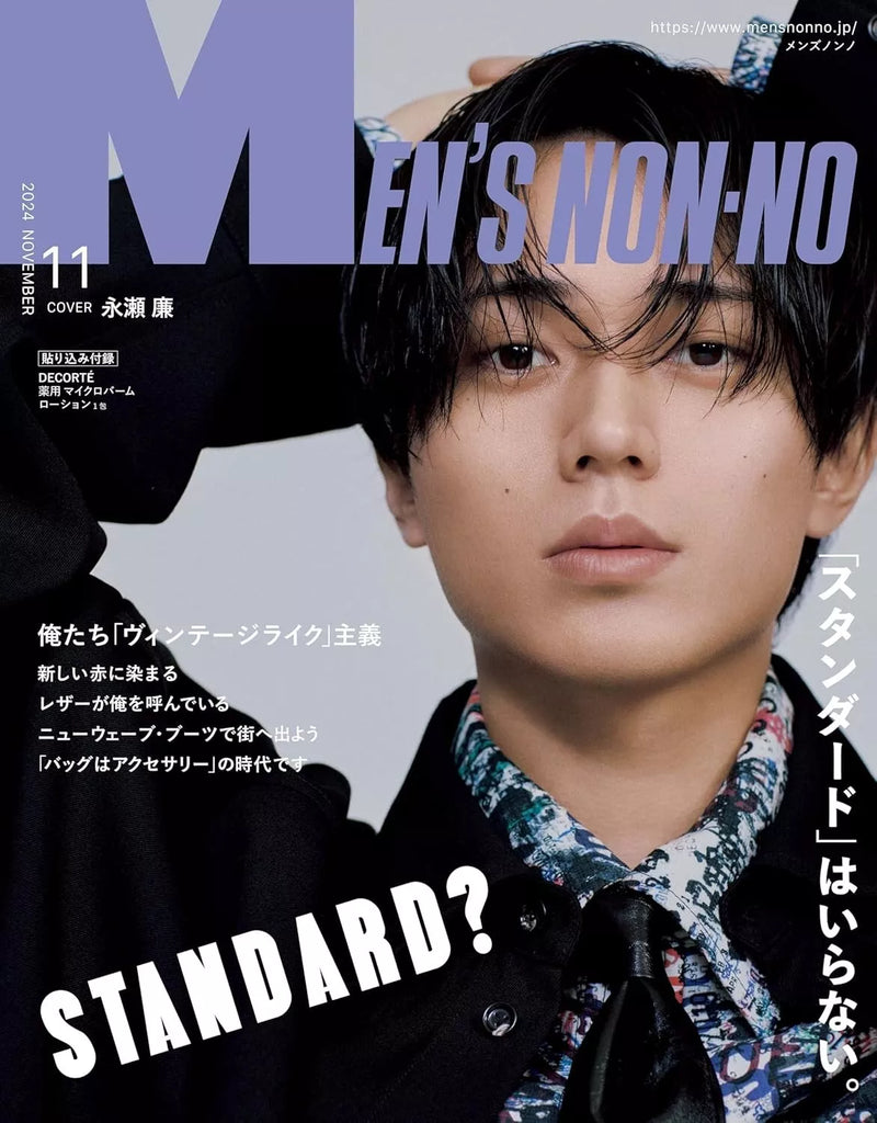 Mens Non No Magazine