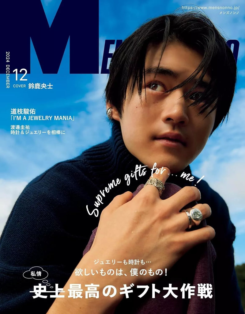 Men's Non On Magazine