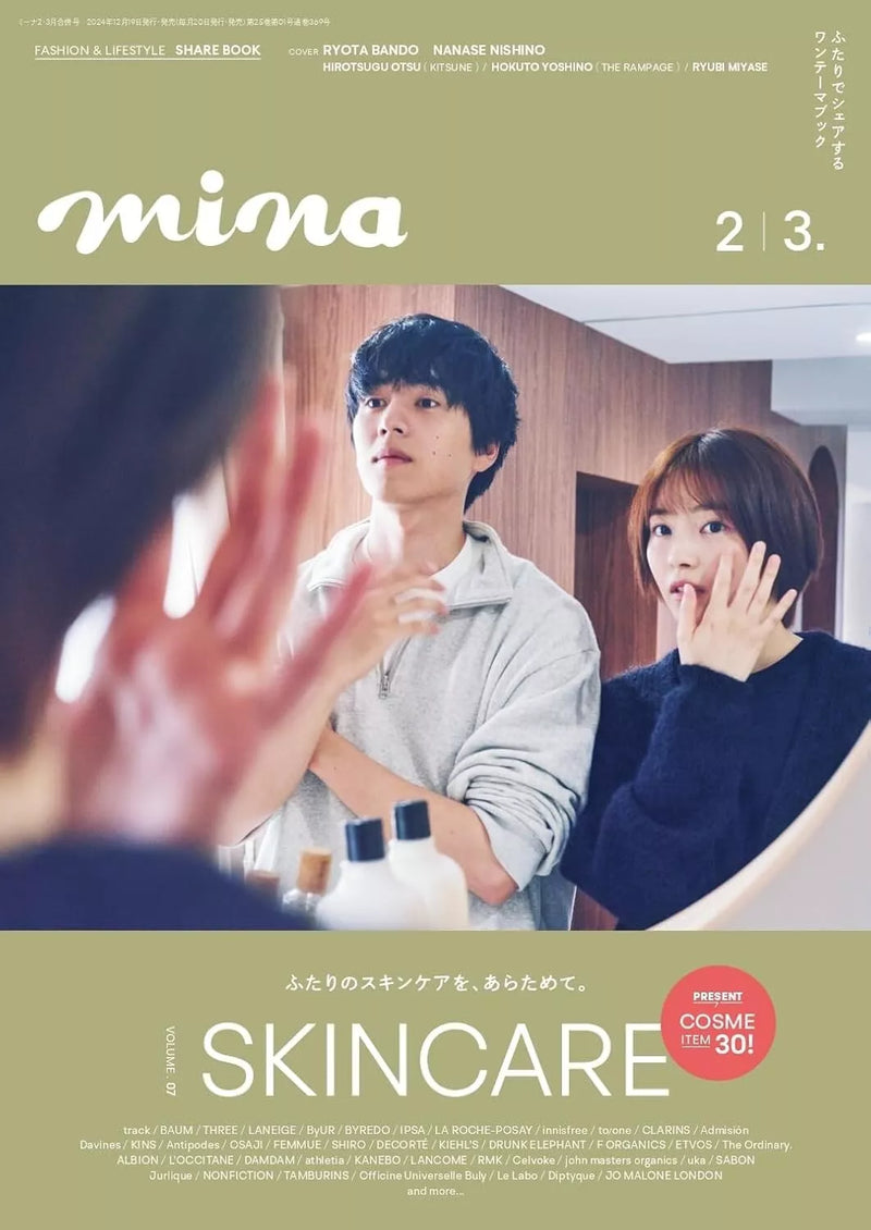 Mina Japan Magazine