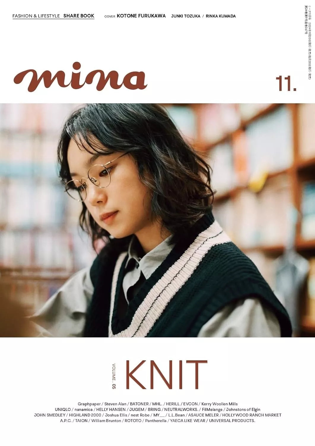 mina 雑誌 オファー