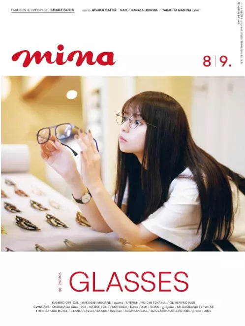 Mina Japan Magazine