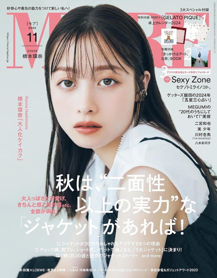 More Japan Magazine Subscriptions USA - magazinecafestore.com NYC