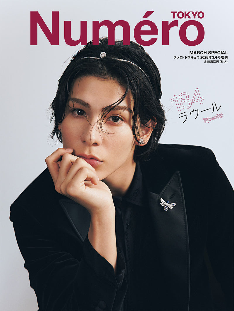 Numero Tokyo Magazine