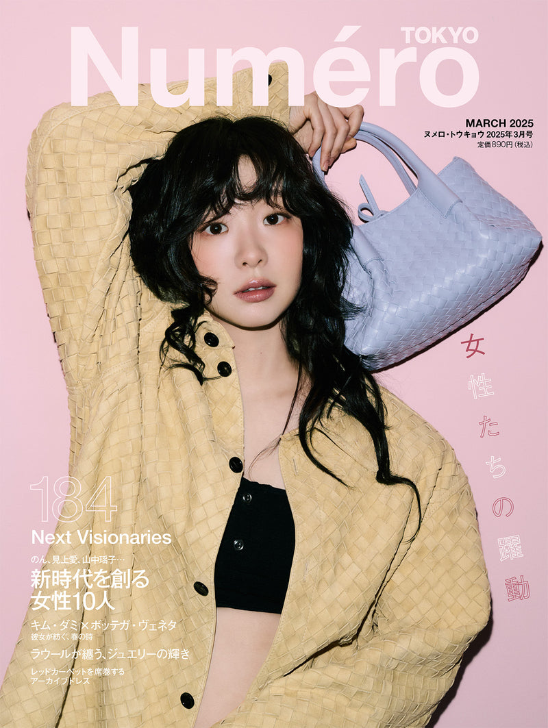 Numero Tokyo Magazine