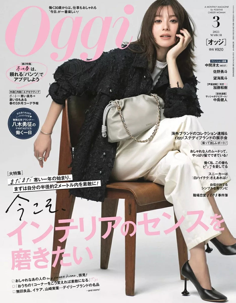 Oggi Japan Magazine