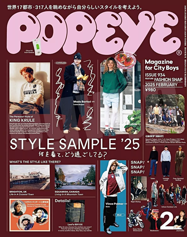 Popeye Magazine