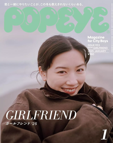 Popeye Magazine