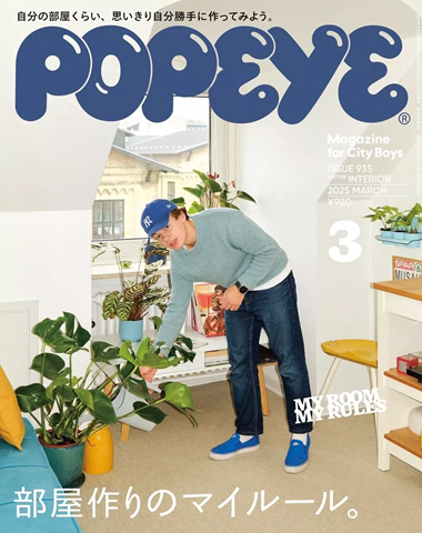 Popeye Magazine