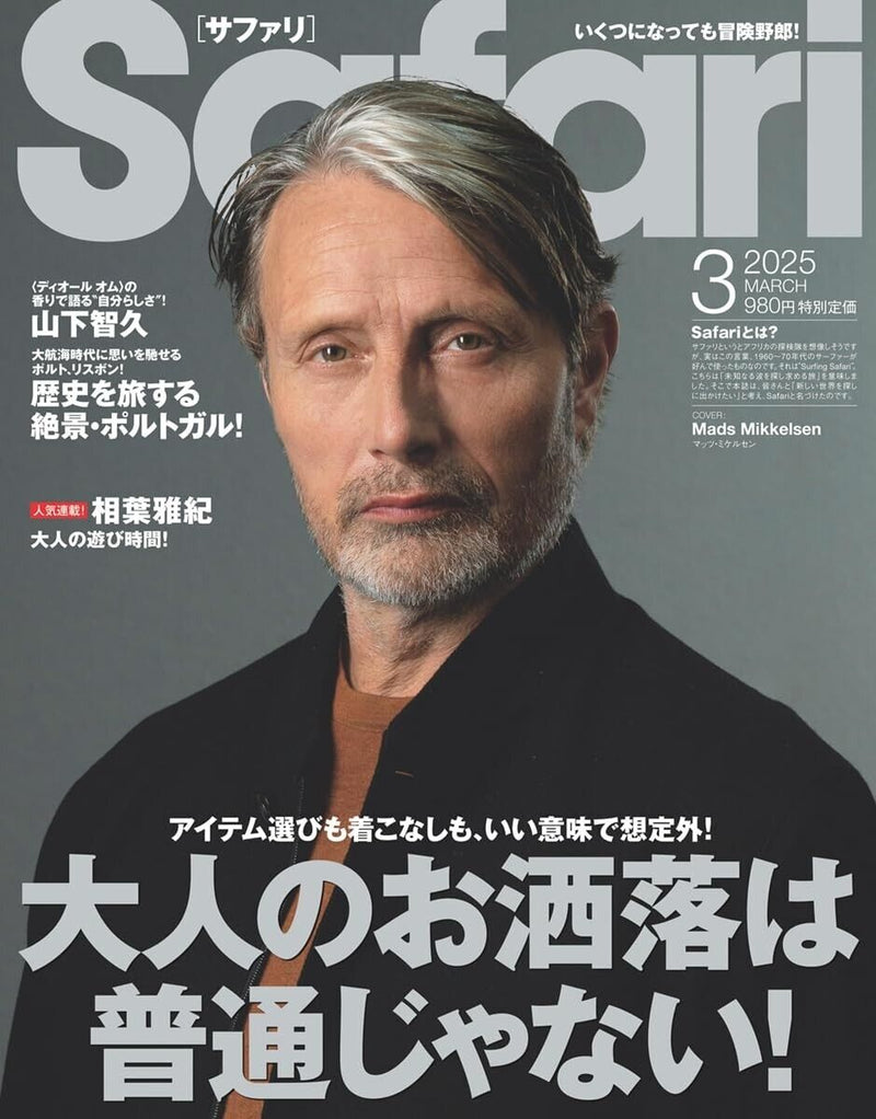 SAFARI Magazine