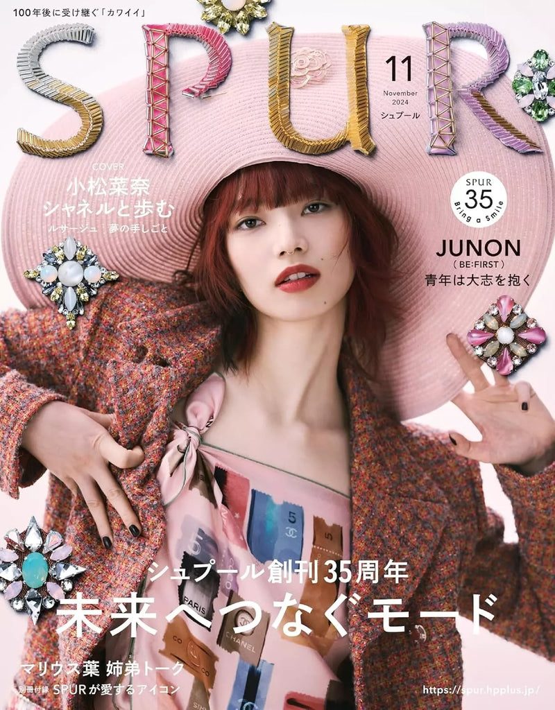 Spur Magazine