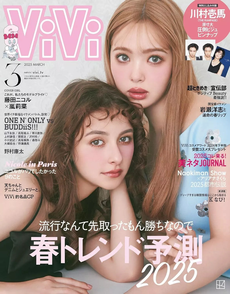 ViVi Magazine