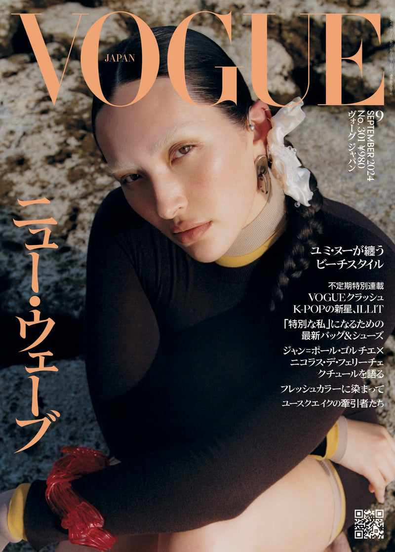 Vogue Japan Magazine