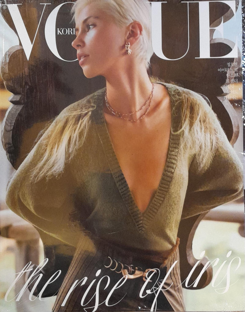 Vogue Korea Magazine