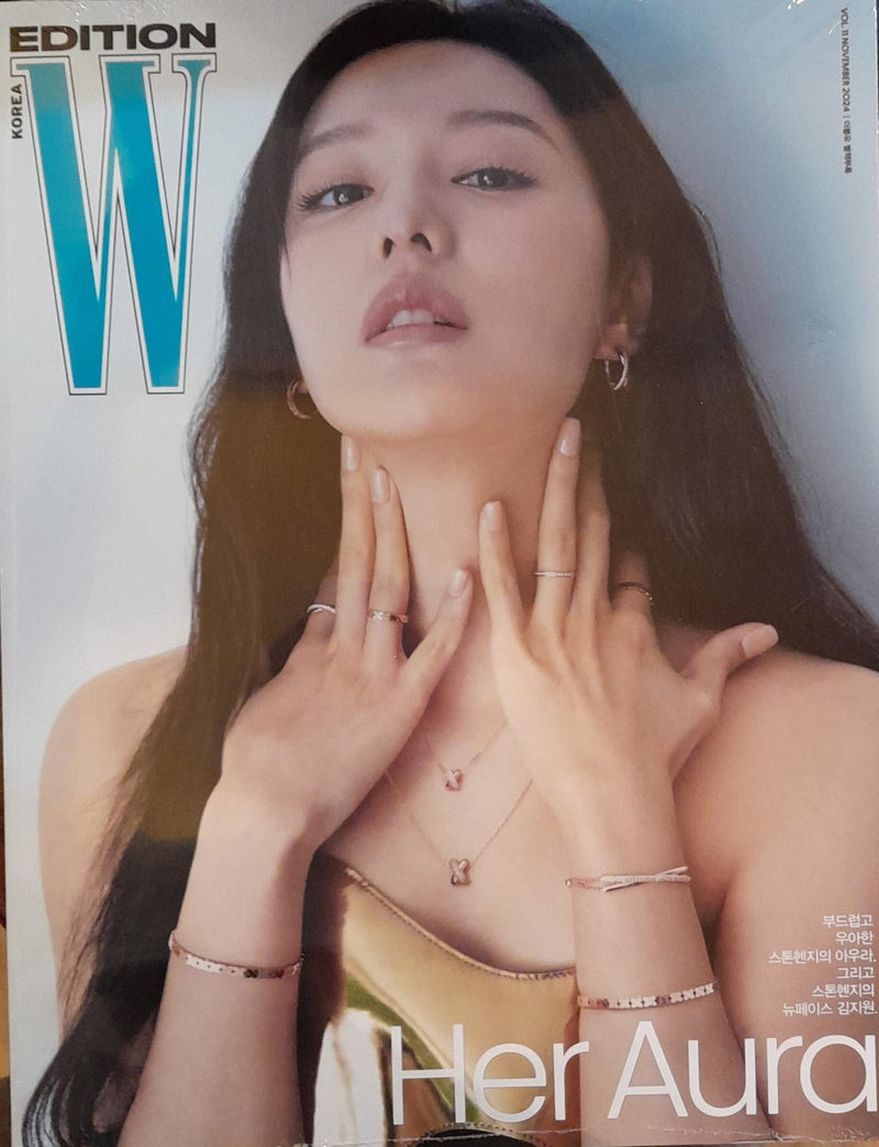 W Korea Magazine