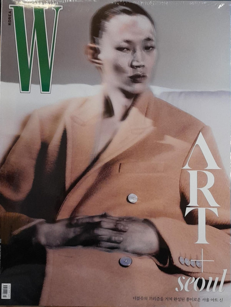 W Korea Magazine